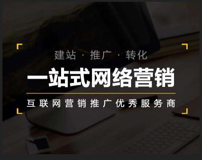 老街街道企业如何怎么利用网络推广抓取潜在客户