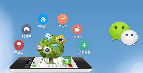 老街街道分析企业微信公众号平台开发的优势有哪些？