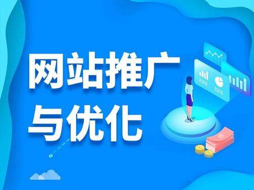 老街街道电商类网络推广如何做才有更好的效果