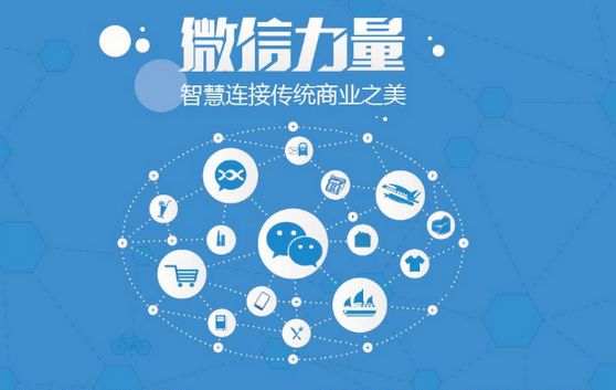 老街街道微信开发可以帮助企业解决哪些难题？如何做呢？