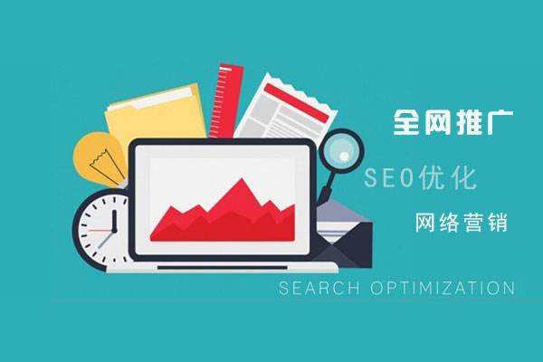 老街街道网络推广公司总结企业网站的几点推广策略
