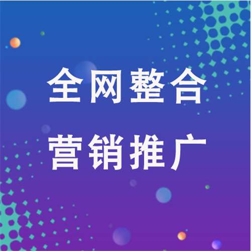 老街街道企业网络推广老是没有客户的原因是什么呢