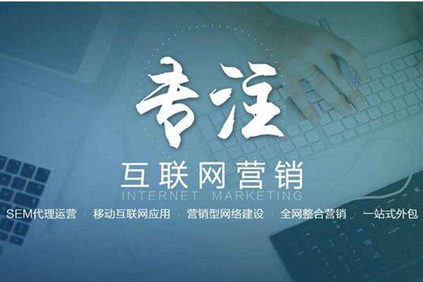 老街街道电商行业做网络推广需要具备的条件有哪些
