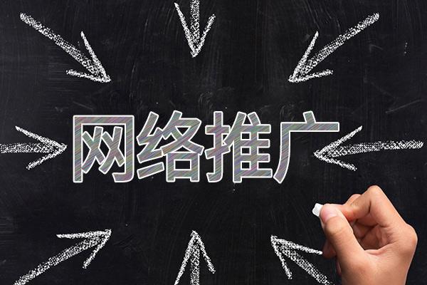 老街街道网络推广公司介绍几个企业软文推广的发布平台