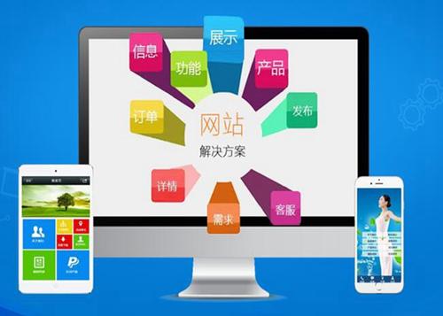 老街街道如何进行网站设计才能突出产品的优势