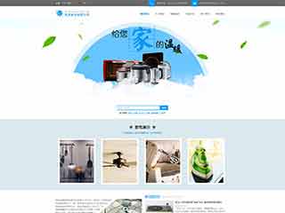 老街街道电器,家电公司网站模板,电器,家电公司网页模板
